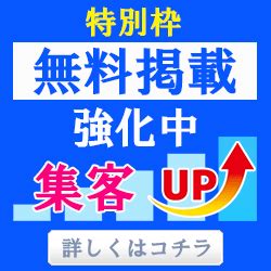 NO．1（ナンバーワン）｜神奈川県横浜市曙町店舗型｜手コキ専 